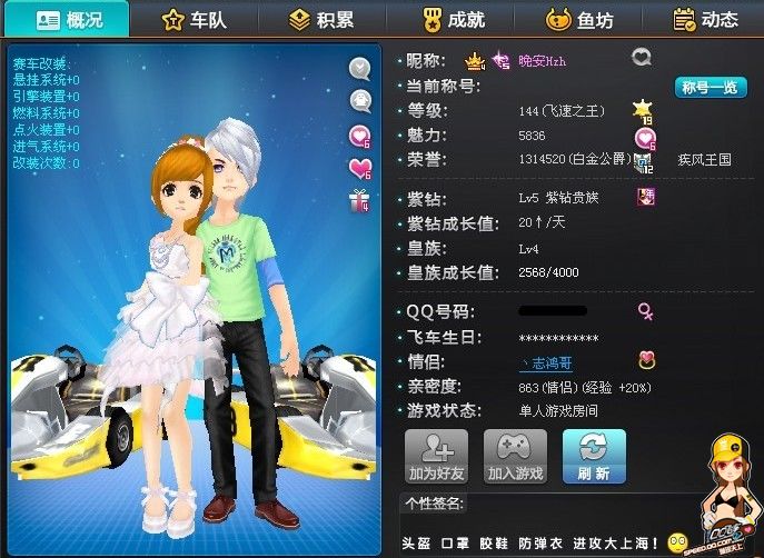 依靠稳定的 依靠稳定的