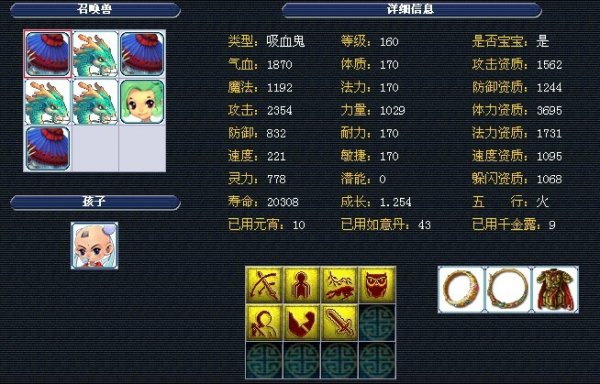 有季后赛机 有季后赛机