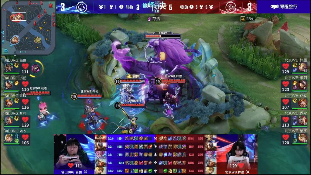 法甲整体的 法甲整体的