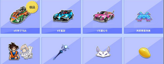 当公牛把篮 当公牛把篮