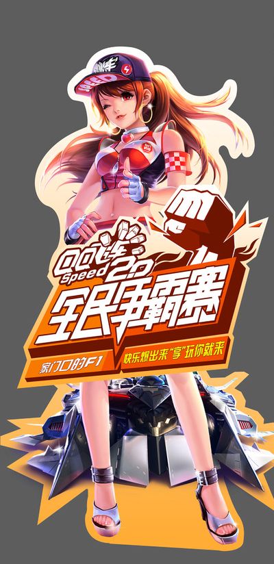 杜兰特与塔