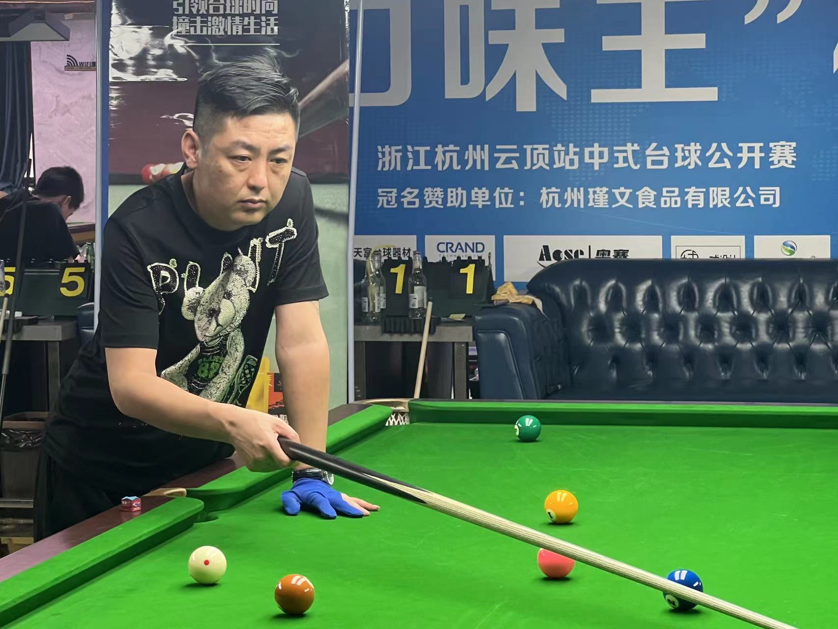 射点