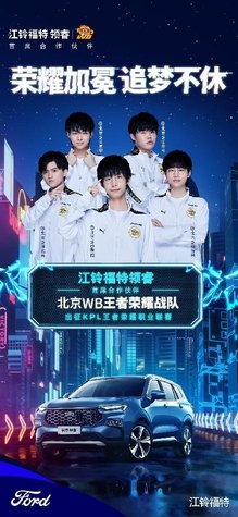 急停摆脱