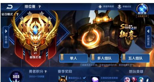 目标是